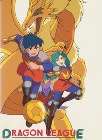 An image of cast of Dragon League.